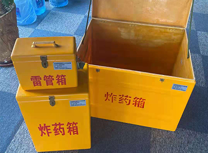 莺歌海镇玻璃钢（雷管）炸药箱