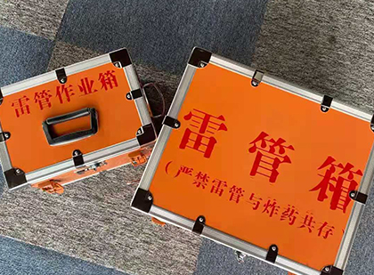 莺歌海镇雷管箱