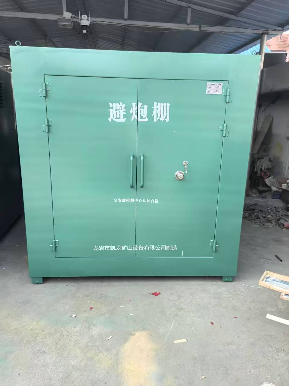莺歌海镇露天作业爆破防护革命：避炮棚的多场景应用解析